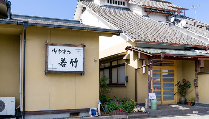 サウナ飯_若竹