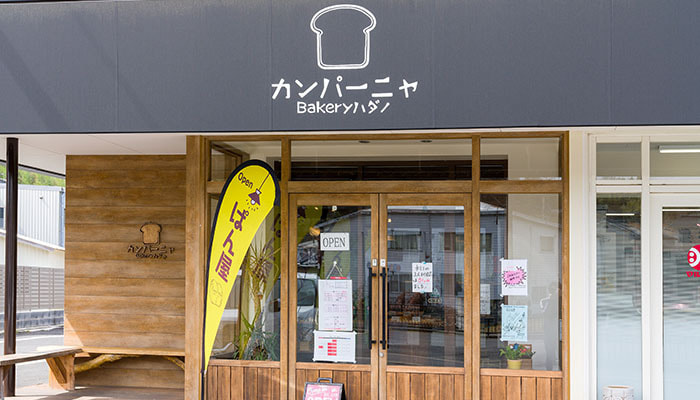 サウナ飯_カンパーニャ